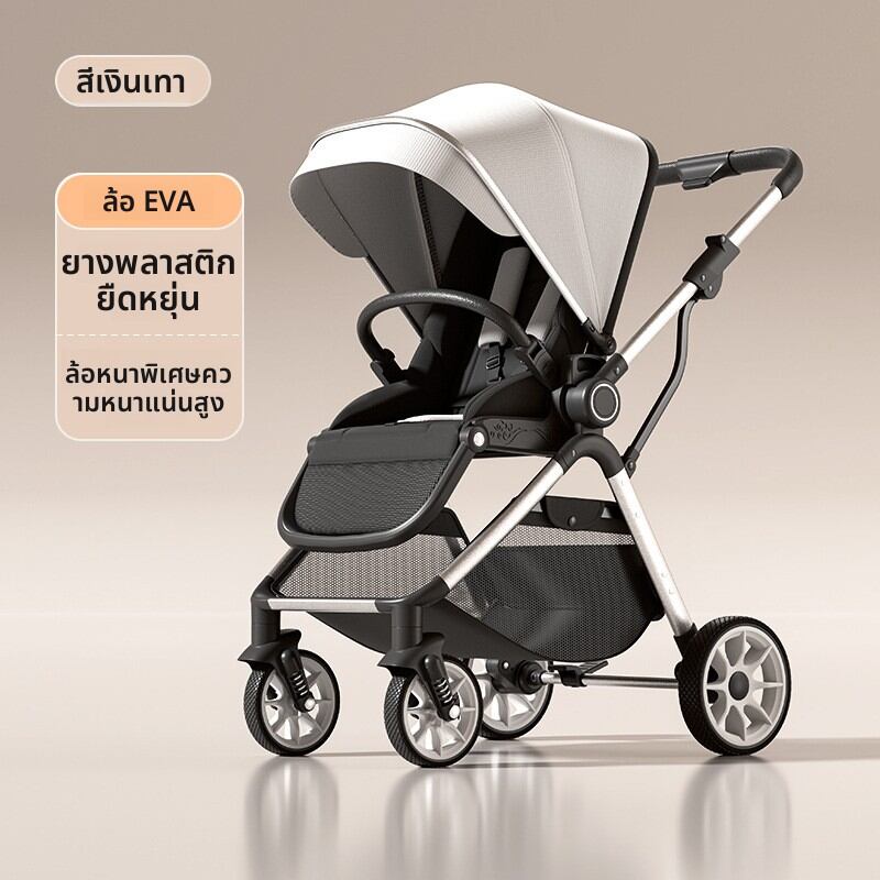 WEIJIA | 0-3 Years Foldable Stroller with Reclining Seat and Shock Absorption