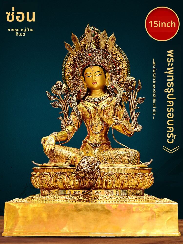 [ZANGCUN | Green Tara Rescue Statue 16 Inch Handmade Nepalese Sculpture,ZANGCUN | Green Tara Rescue Statue 16 Inch Handmade Nepalese Sculpture,] ราคา 986,665 บาท*ส่งฟรี