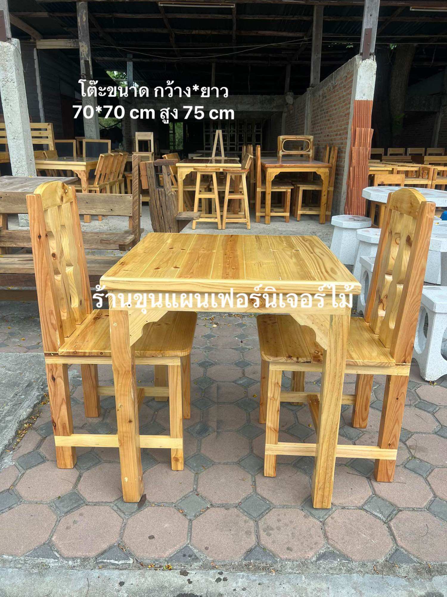 โต๊ะ2ที่นั่ง โต๊ะอาหาร ชุดอาหาร โต๊ะพร้อมเก้าอี้ โต๊ะไม้ เก้าอี้ไม้ โต๊ะ เก้าอี้ โต๊ะชุด