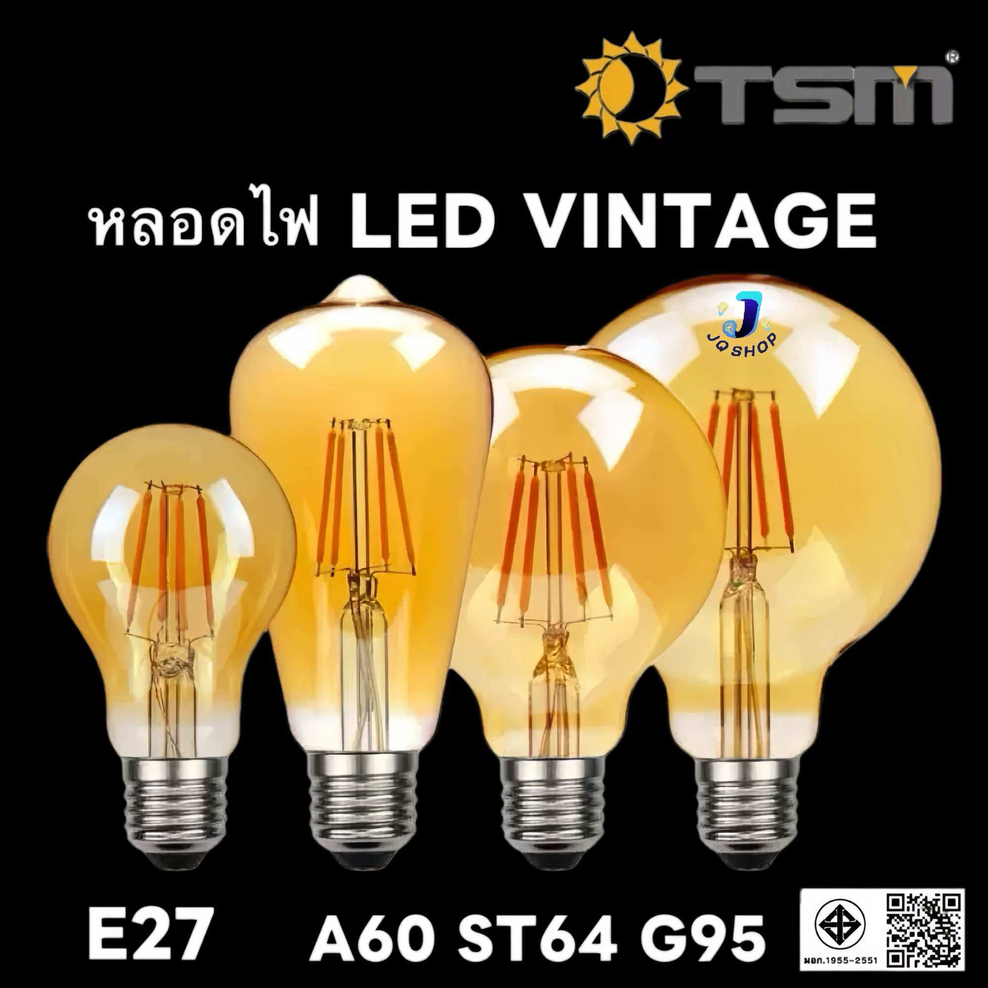 Edison Filament Light Bulb Tsm E27 220V Led 4W 6W 8W Vintage Style Classic Orange Used at Home Bar ราคา 35 บาท*ส่งฟรี