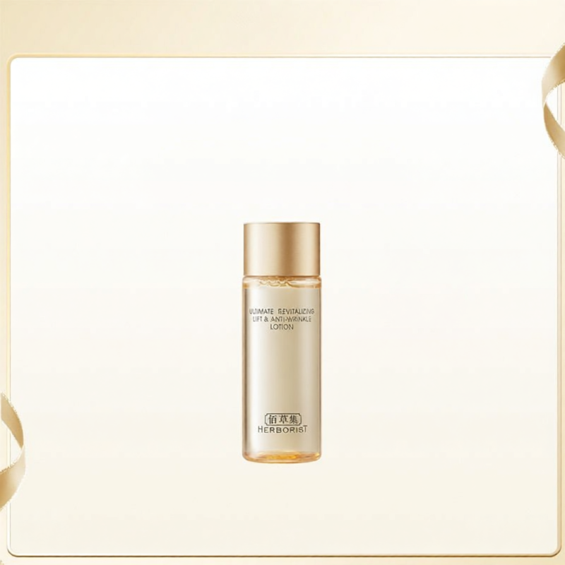 Herborist | Firming Anti-wrinkle Essence Water 30ML ราคา 63,941 บาท*ส่งฟรี