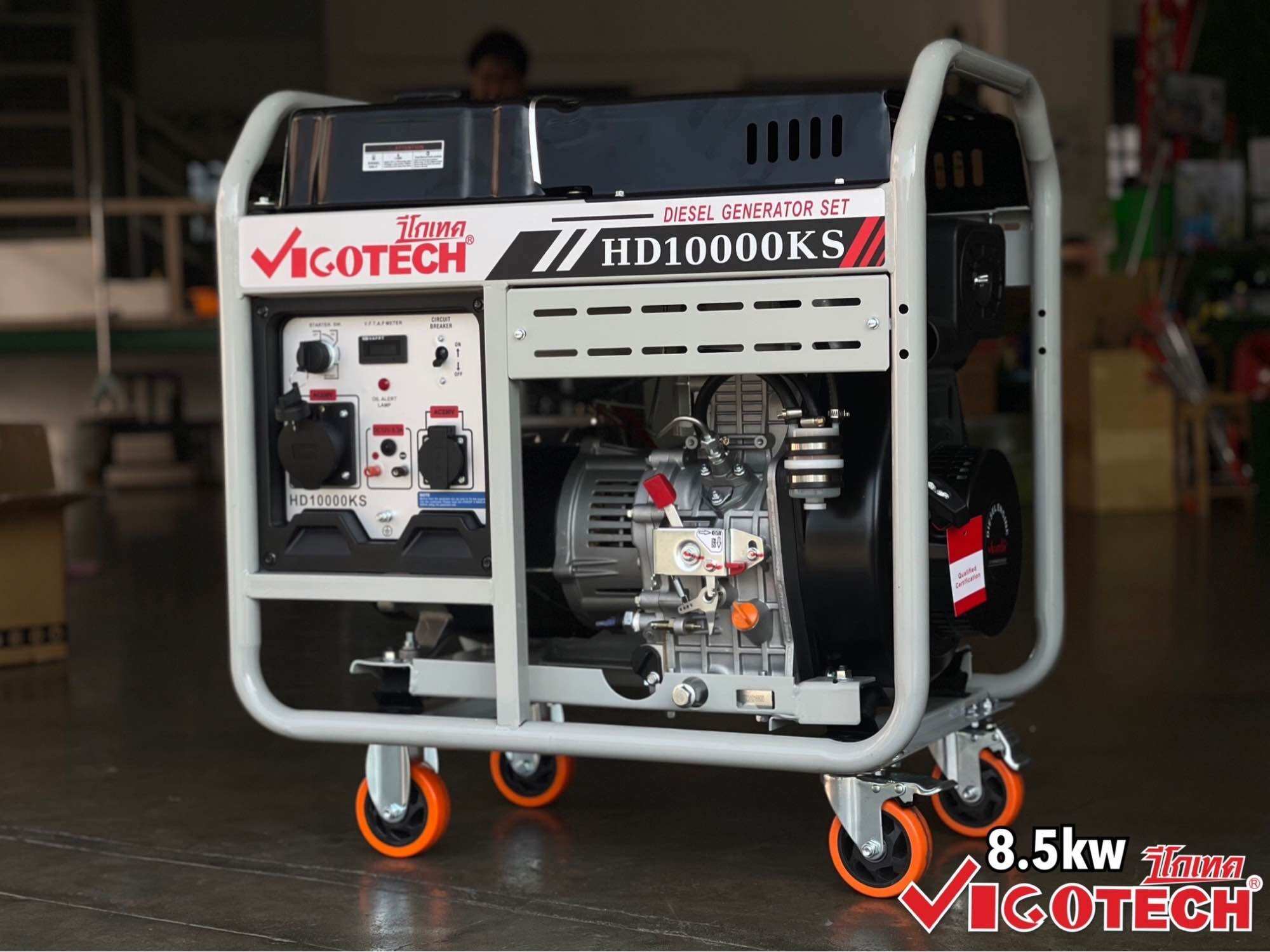 เครื่องปั่นไฟ ดีเซล 8500W 20 แรงม้า Diesel Generatot Vigotech / HD10000KS ราคา 39,999 บาท*ส่งฟรี