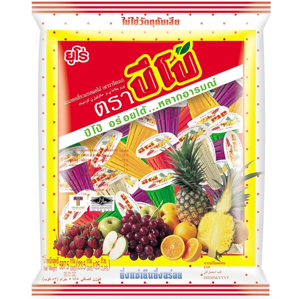 Pipo ปีโป้ ขนมเยลลี่รวมรสผลไม้ (คาราจีแนน) น้ำหนัก 705กรัม ต่อ1ถุง ราคา 32 บาท*ส่งฟรี