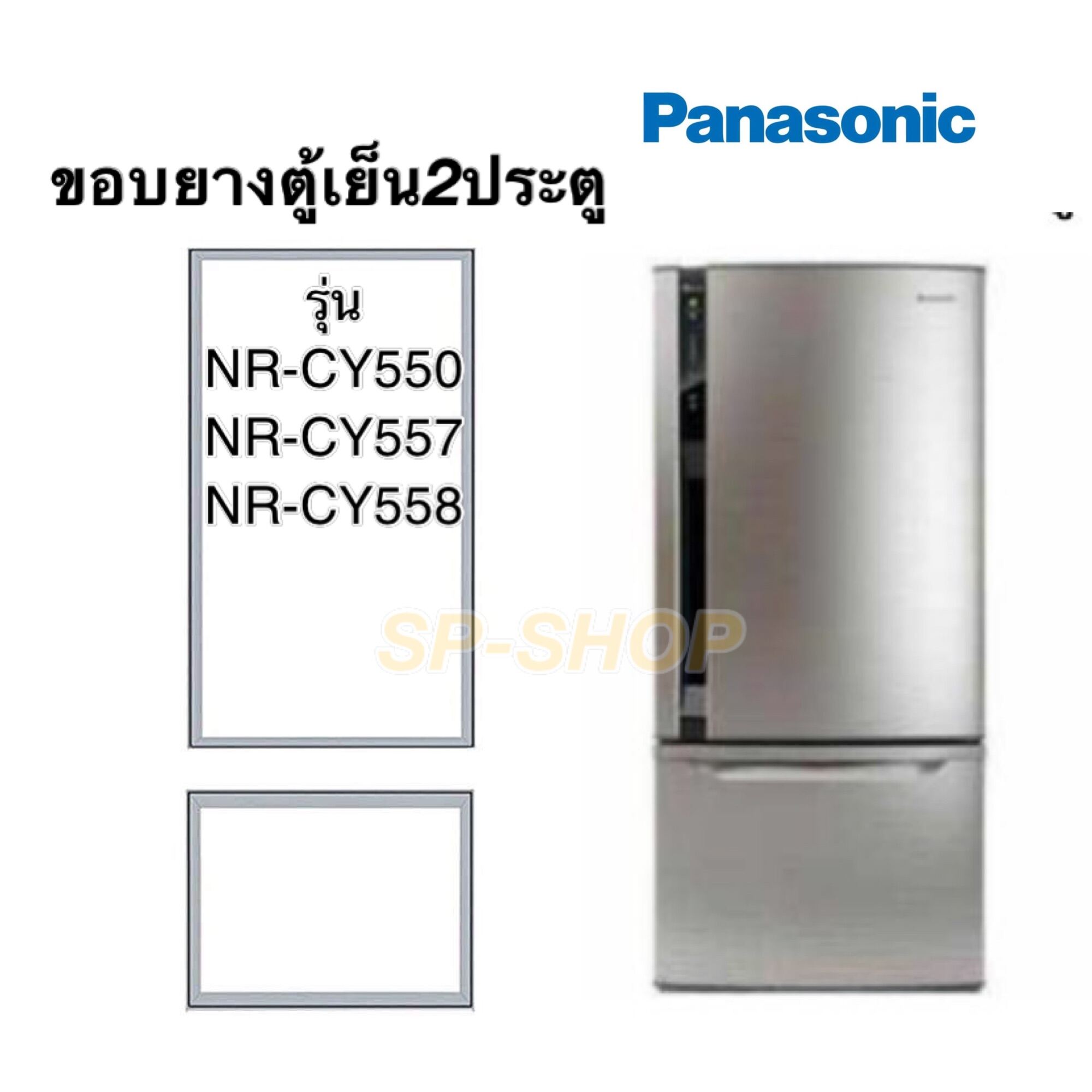 cy550 panasonic