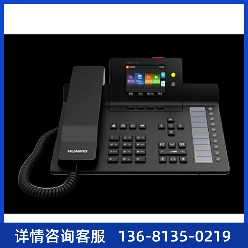 SIP IP Phone ราคา 9,035 บาท*ส่งฟรี