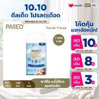 PASEO พาซิโอ เบบี้เพียว ซอฟท์แพ็ค กระดาษเช็ดหน้า หนา 3 ชั้น 130 แผ่น แพ็ค 4 ห่อ (ทิชชู่ กระดาษทิชชู่) x 1