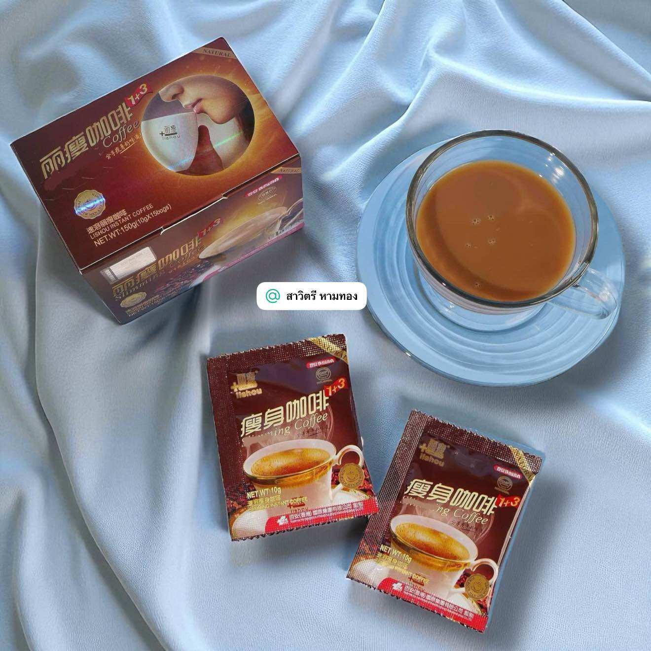 Lishou Slimming Coffee In Can - ซื้อ Lishou Slimming Coffee In Can 