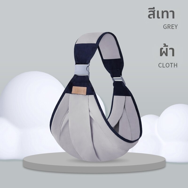 AIYUANMEI | ผ้าอุ้มเด็กน้ำหนักเบาสำหรับทารกแรกเกิด