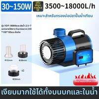sunsun |ปั๊มน้ำปรับความเร็วได้สำหรับตู้ปลา