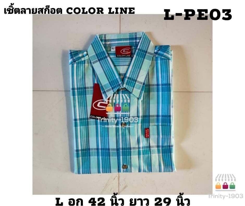 เสื้อเชิ้ตลายสก็อต Size.L เชิ้ตลายสก๊อตแขนสั้น Color Line