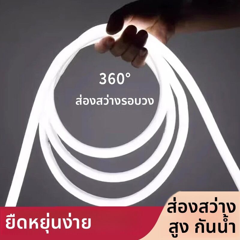 JINFI | Waterproof Super Bright Flexible LED Strip Light 360 Degree Circular Lighting 220V ราคา 2,645 บาท*ส่งฟรี
