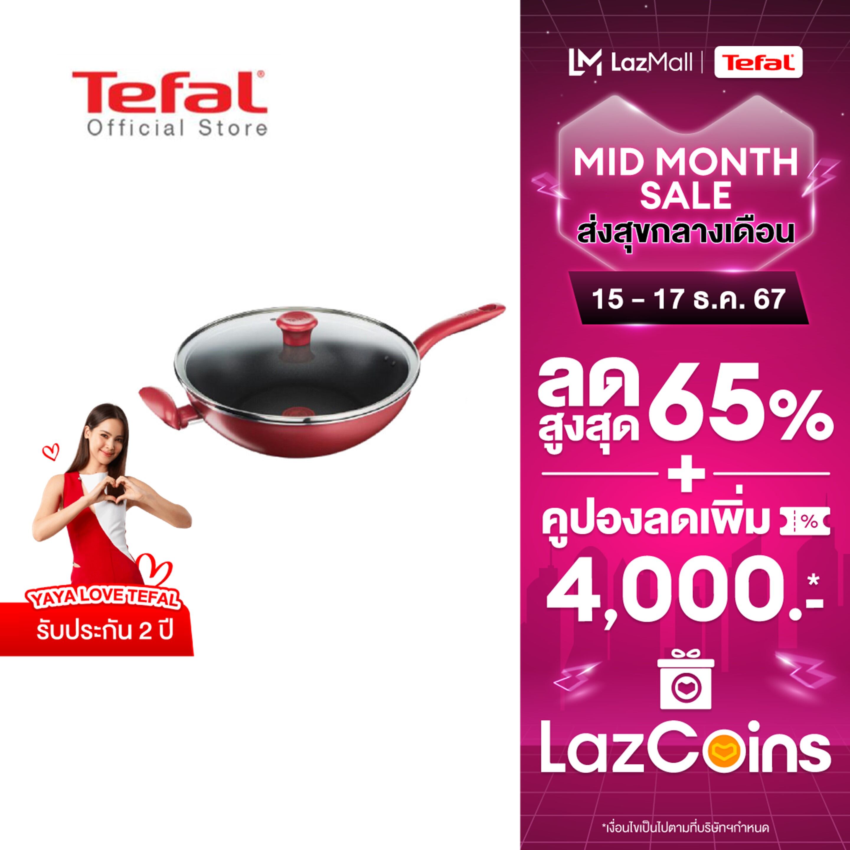 Tefal กระทะก้นลึก So Chef ก้นอินดักชั่น พร้อมฝาแก้ว ขนาด 30 ซม. รุ่น G1359495 กระทะ กระทะก้นลึก กระทะtefalmadeinfrance กระทะทีฟาล์ว กระทะเตาแม่เหล็กไฟฟ้า ราคา 1,355 บาท*ส่งฟรี