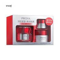 PROYA | เซ็ตบำรุงผิวให้ชุ่มชื้นอย่างเบามือ