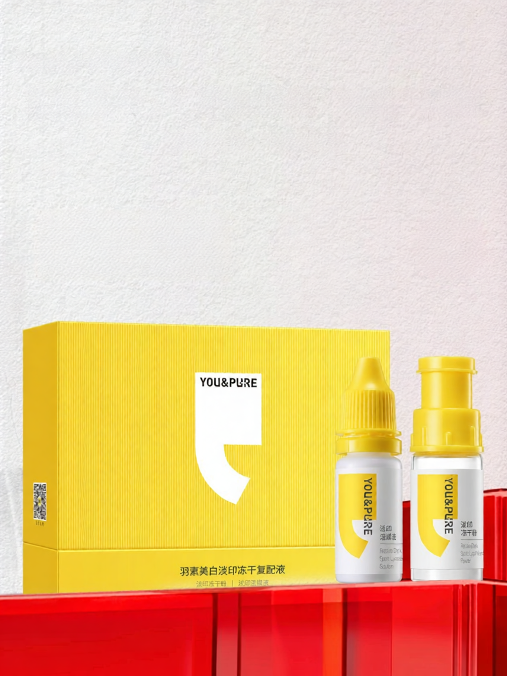 YOU&PURE | Whitening Spot Reducing Hydrating Rejuvenation Essence ราคา 3,082 บาท*ส่งฟรี