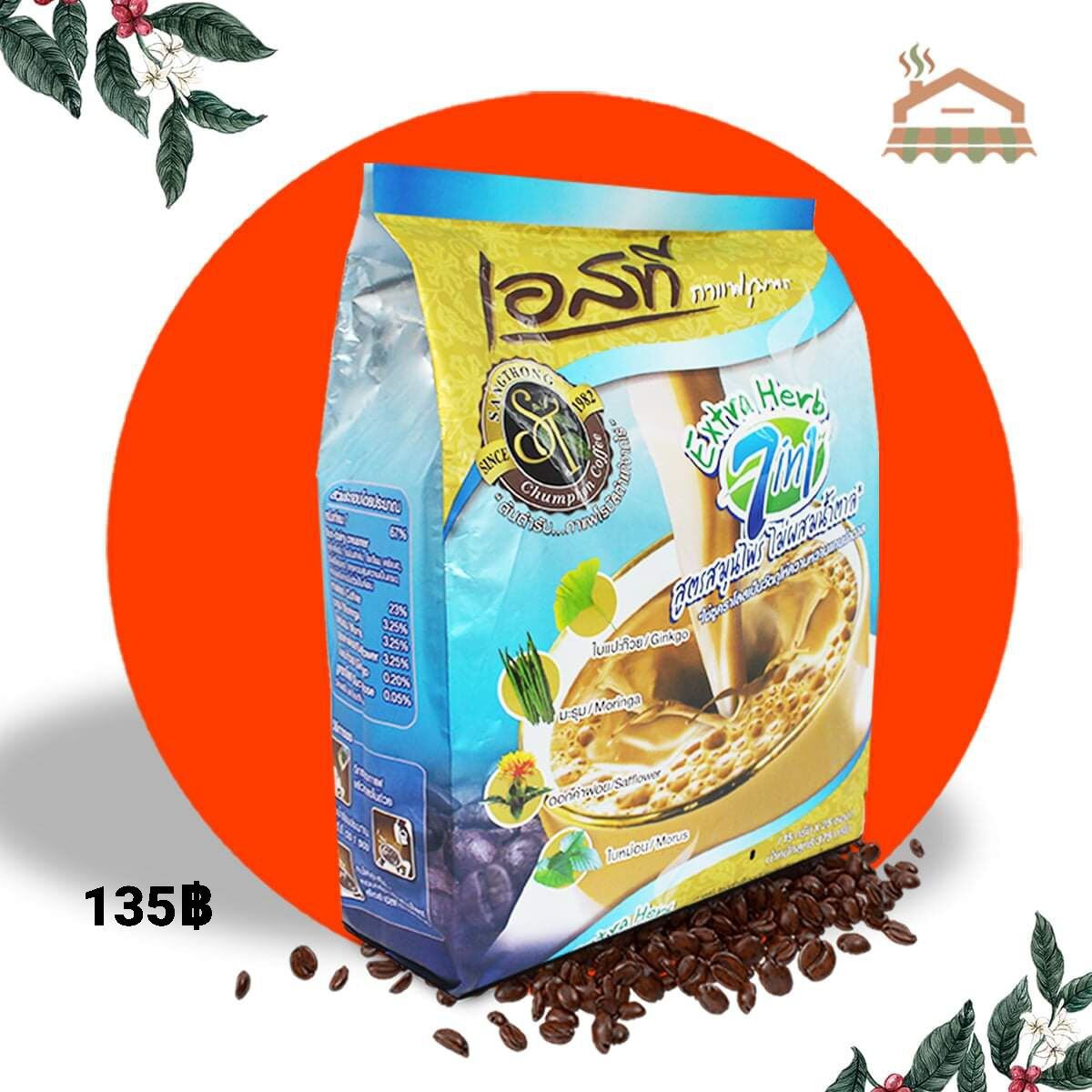 กาแฟเอสทีชุมพร STcoffee โกดังกาแฟเอสที กาแฟ3in1 🔵สีฟ้าสูตรสมุนไพร 7in1 🟤สีน้ำตาลสูตรออริจินัล 🟢สีเขียวสูตรดับเบิ้ลช็อต พร้อมส่ง! ราคา 105 บาท*ส่งฟรี