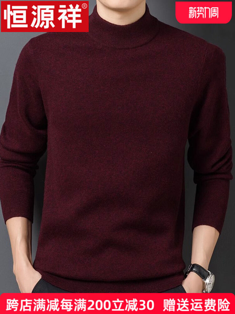 เสื้อสเวตเตอร์คอปกตั้งทรงหลวมสไตล์ธุรกิจสำหรับผู้ชาย 100% เส้นด้ายขนสัตว์ ถักแบบสวมหัว ปกติ แขนยาว หนา สำหรับงานแต่งงาน ราคา  23,428 บาท*ส่งฟรี