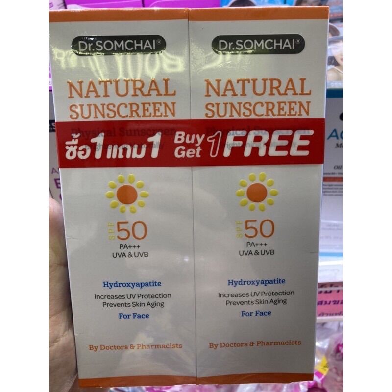 [1แถม1] (เนื้อสีขาว) โฉมใหม่ Dr. Somchai Natural Sun Screen SPF50 ครีมกันแดด ดร.สมชาย ขนาด 20กรัม ราคา 289 บาท*ส่งฟรี