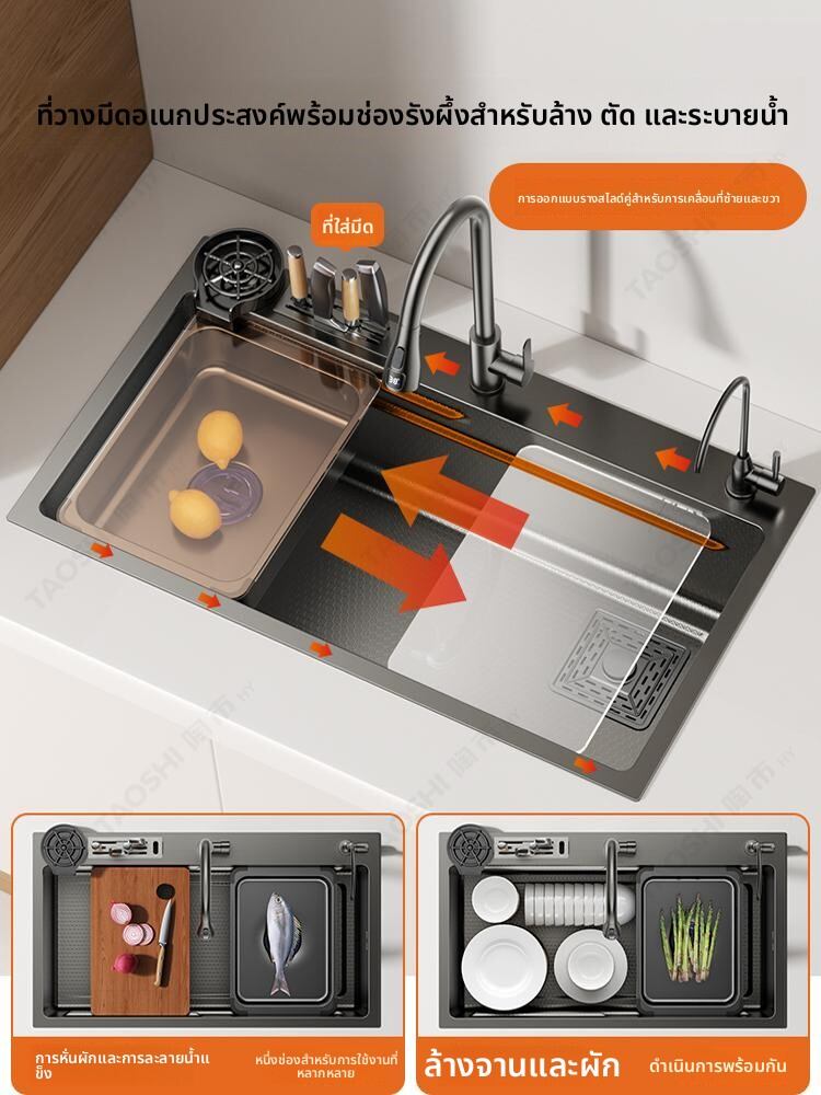 TAOSHI | Multi-Function Large Single Basin Kitchen Sink 304 Stainless Steel ราคา 6,796 บาท*ส่งฟรี