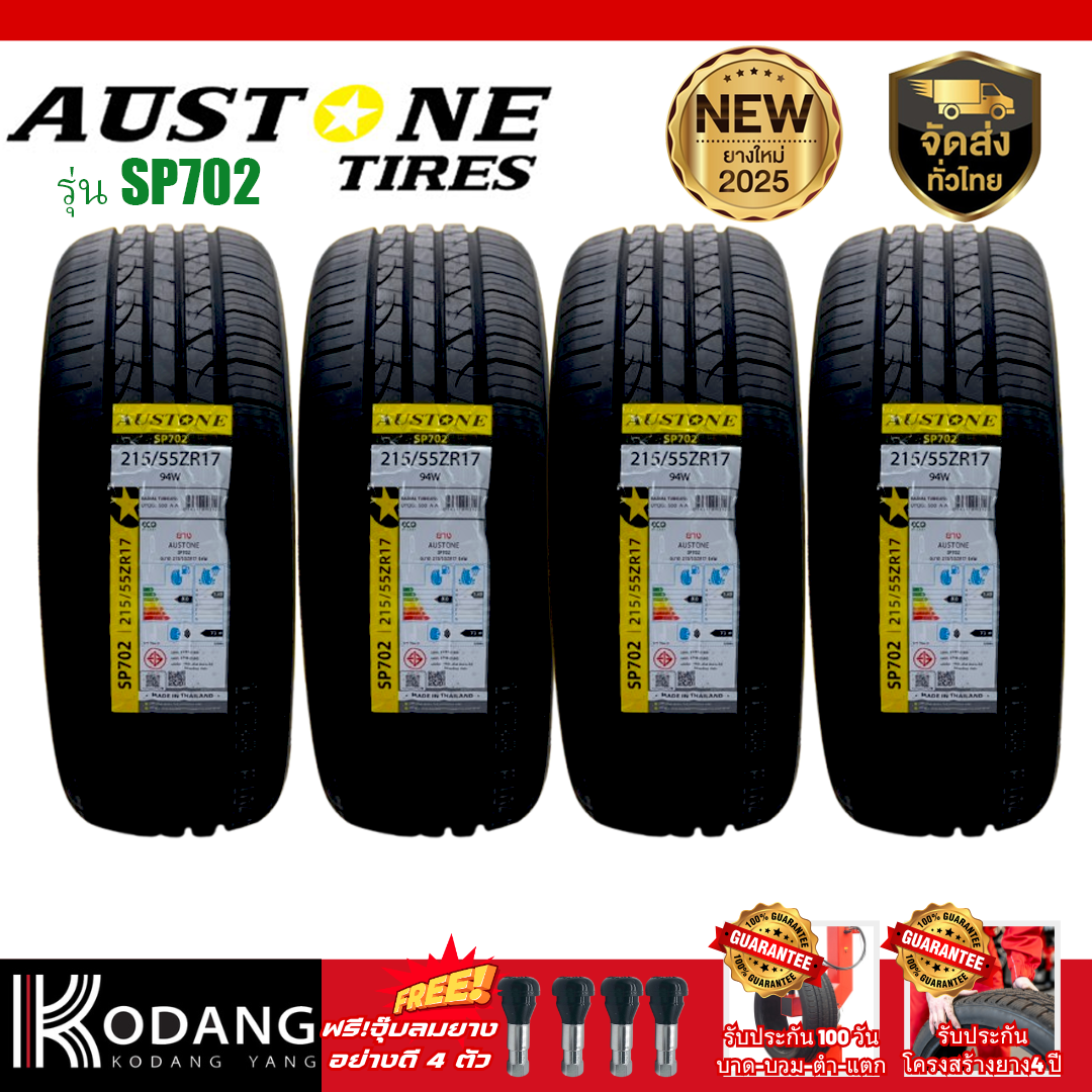 215/45R17 ปีผลิต 2025 ยี่ห้อ AUSTONE รุ่น SP702 ยางรถยนต์ ยางเก๋ง ราคา 5,167 บาท*ส่งฟรี