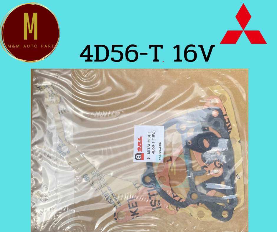 Front Valve Cover Mitsubishi 4D56-T 16V Triton 16 Valves, Brand Skl ราคา 149 บาท*ส่งฟรี