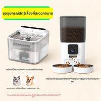 PAPIFEED|เครื่องจ่ายอาหารแมวอัจฉริยะผ่าน WiFi CZL-FK36-B01