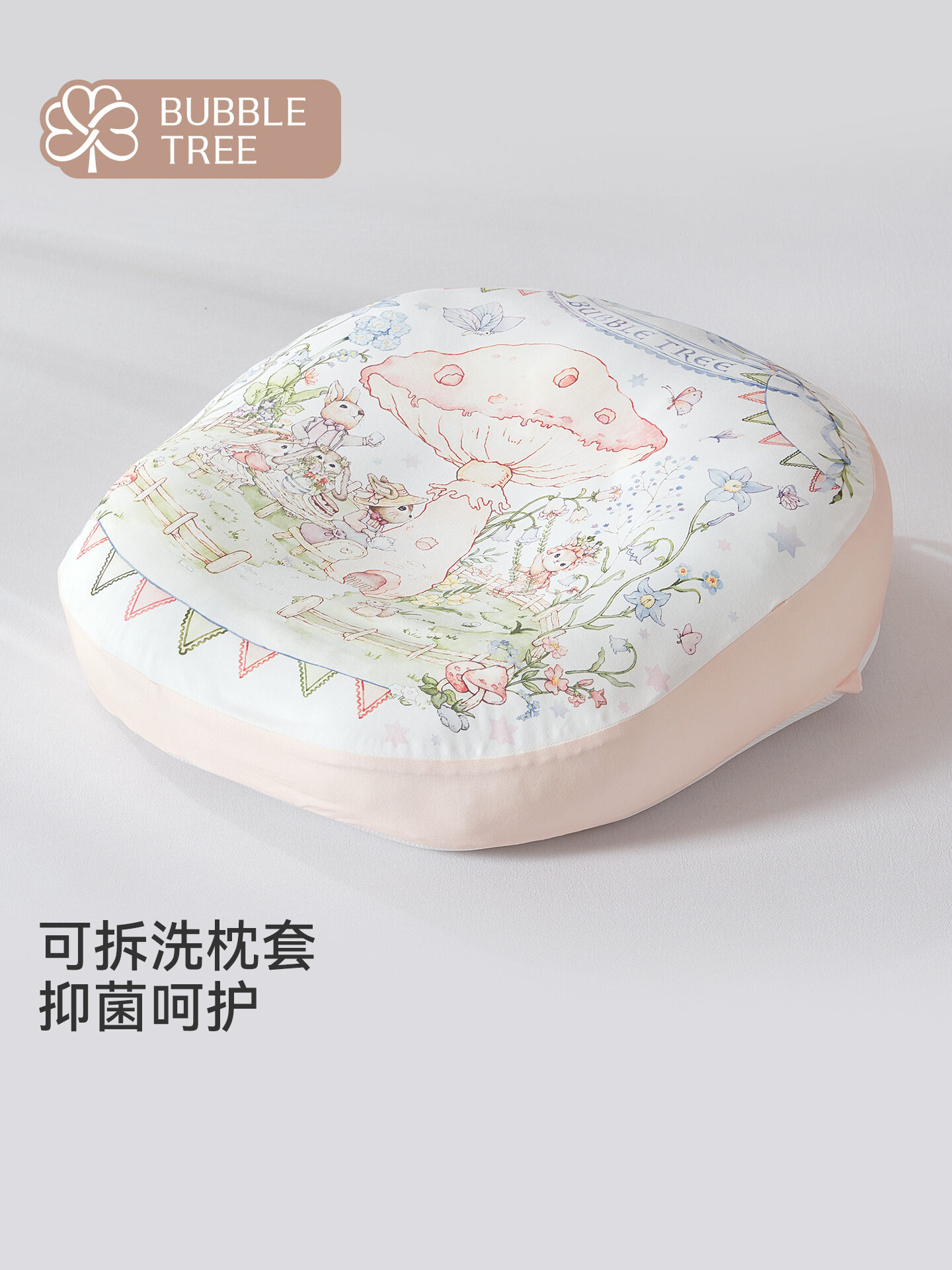 BUBBLE TREE | Anti Spit-up and Bloating Baby Slope Pillow ราคา 1,239 บาท*ส่งฟรี