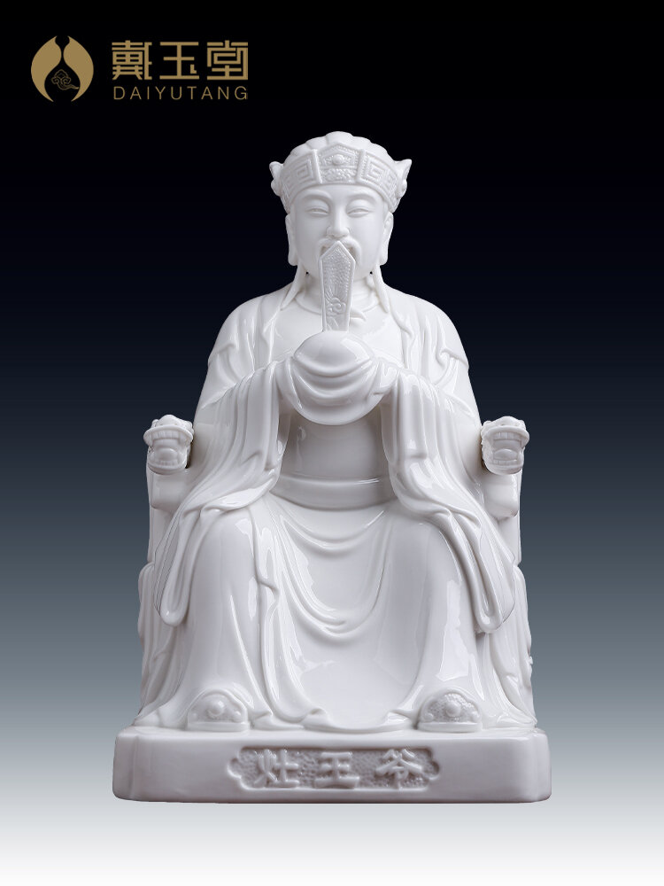 [DAIYUTANG | Dehua White Porcelain Kitchen God and Fire God Statue,DAIYUTANG | Dehua White Porcelain Kitchen God and Fire God Statue,] ราคา 3,419 บาท*ส่งฟรี