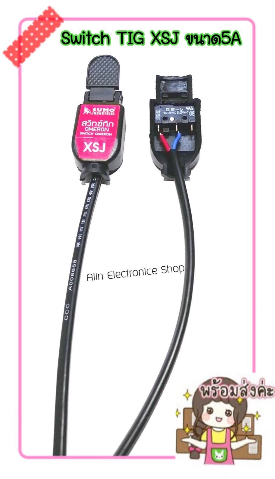 สวิทช์ควบคุม SUMOแท้ จากบริษัท รุ่น Switch TIG KO1 และ รุ่น Switch TIG