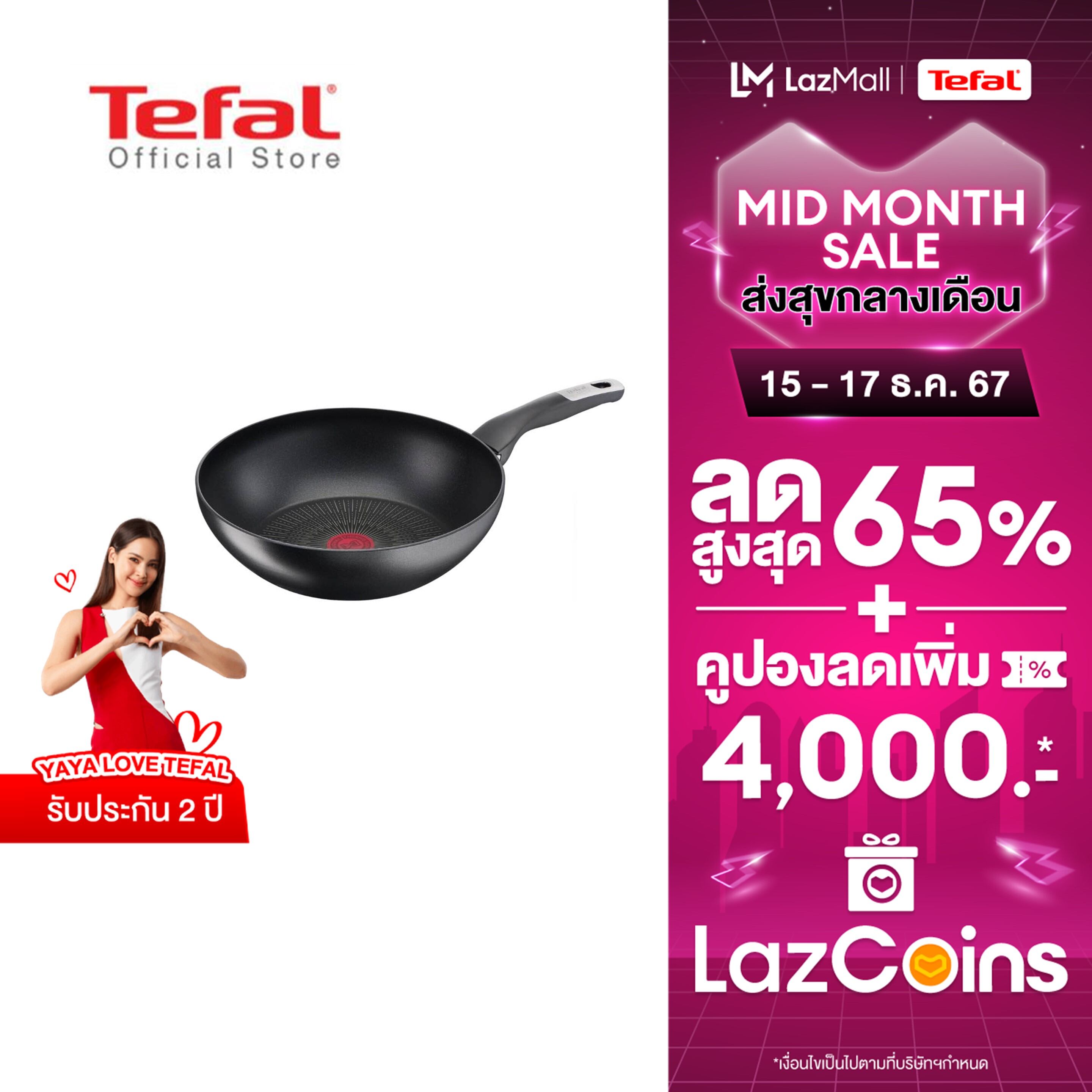 Tefal กระทะก้นลึก Unlimited ขนาด 28 ซม. รุ่น G2551902 กระทะก้นลึก กระทะtefalmadeinfrance กระทะทีฟาล์ว กระทะเตาแม่เหล็กไฟฟ้า ราคา 2,180 บาท*ส่งฟรี