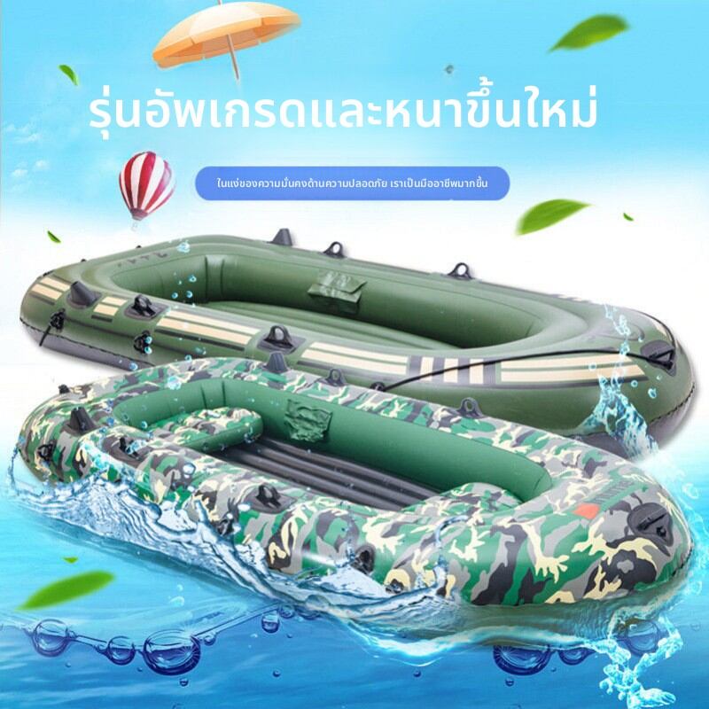 MONLEYTA | Thickened Durable Inflatable Fishing Kayak for Single or Double Use ราคา 10,234 บาท*ส่งฟรี