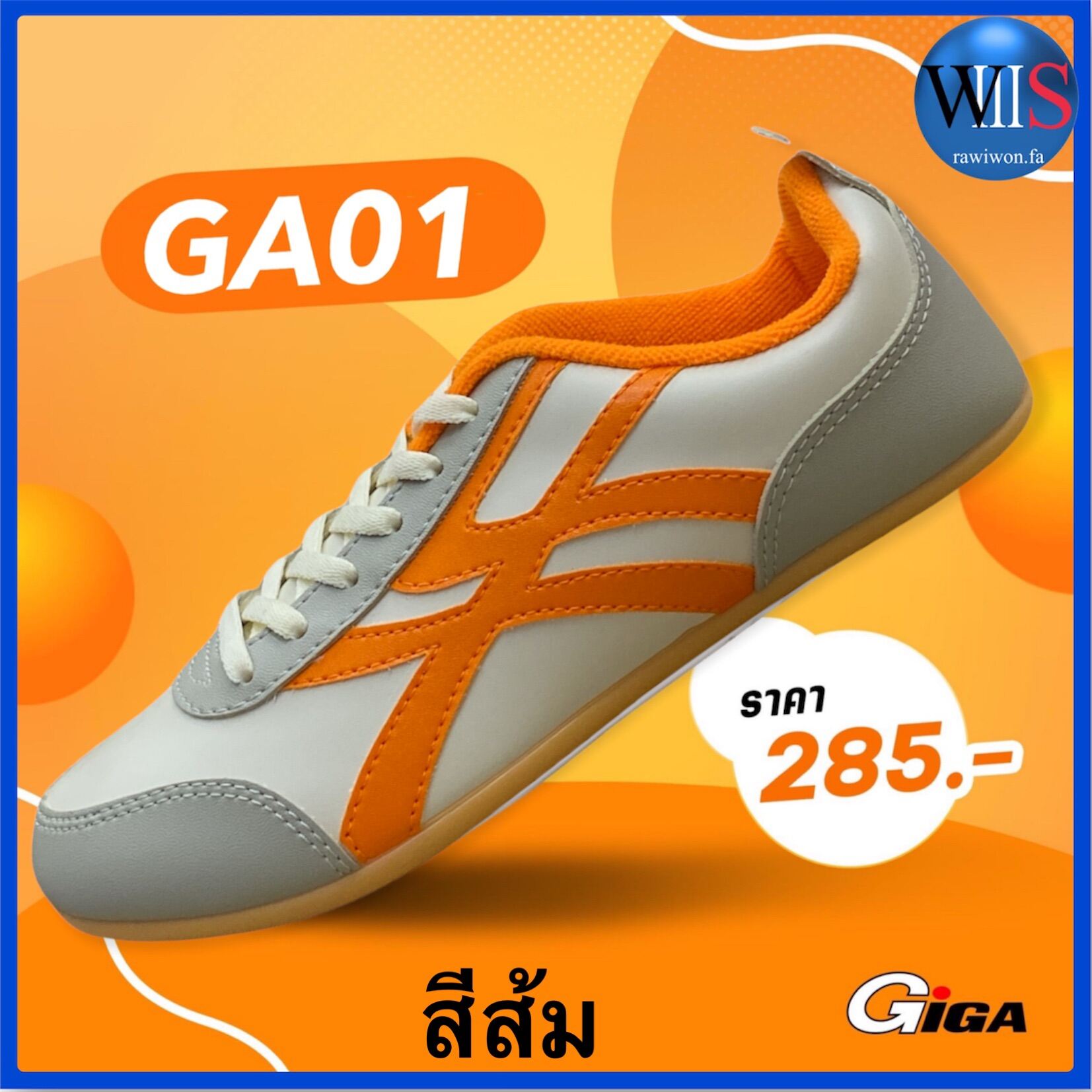 giga-ga01-lazada-co-th