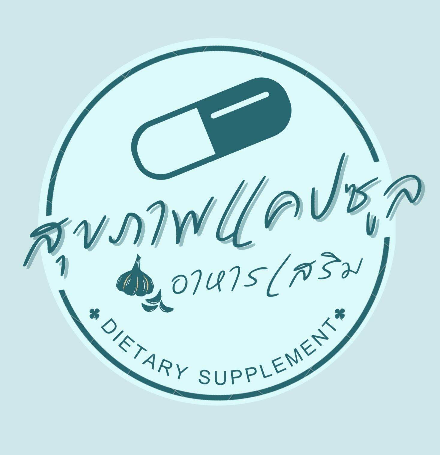Health Capsules Lazada Thailand health capsules lazada thailand