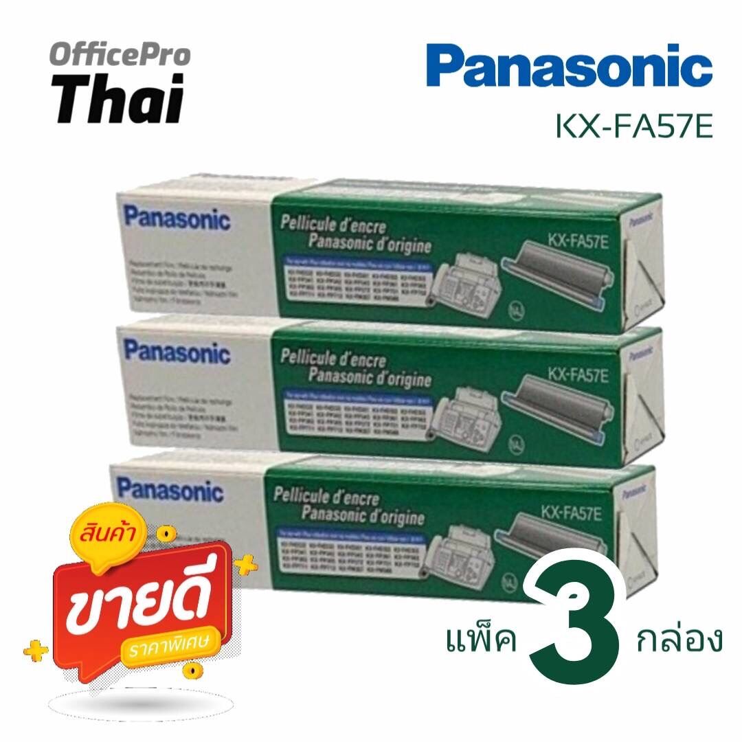 Panasonic KX FA57E ฟลมแฟกซของแท แพค 3 กลอง KX FP701 Lazada co th