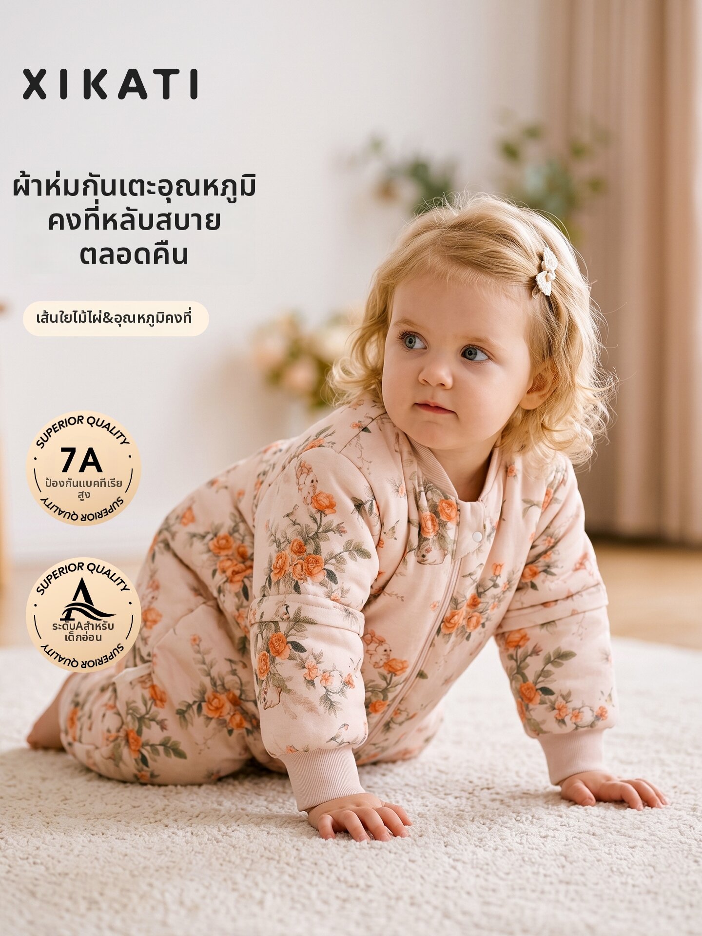 แฟชั่นและเสื้อผ้าเด็ก XIKATI ถุงนอนเด็กแบบหนากันความร้อน