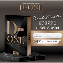 ภาพขนาดย่อของภาพหน้าปกสินค้าDS ผลิตภัณฑ์อาหารเสริม DS Dietaty Sment Product 10 แคปซูล จากร้าน Alinda189 บน Lazada ภาพที่ 3