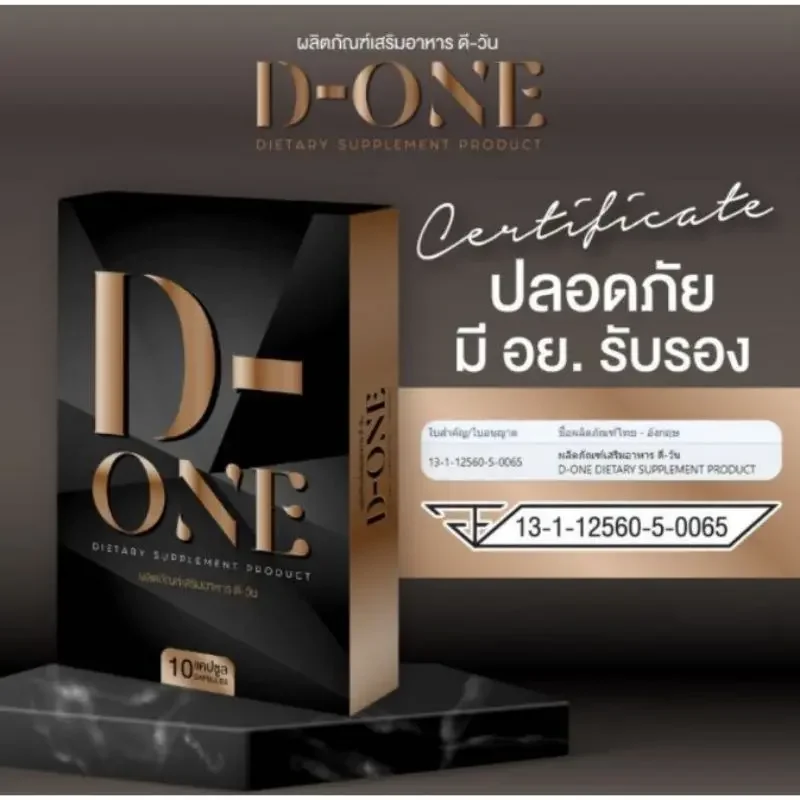 ภาพสินค้าDS ผลิตภัณฑ์อาหารเสริม DS Dietaty Sment Product 10 แคปซูล จากร้าน Alinda189 บน Lazada ภาพที่ 3