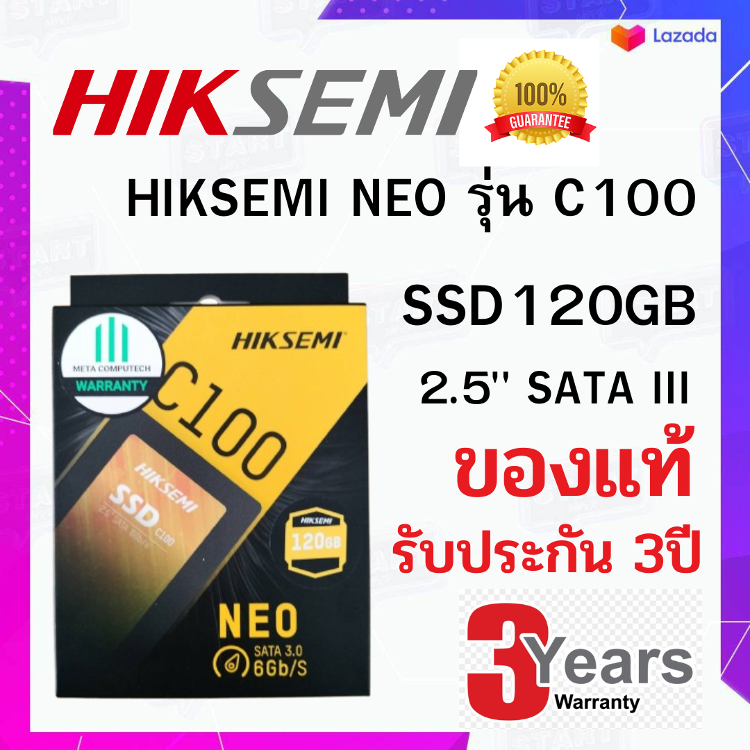 SSD HIKSEMI 120GB รุ่น C100 Neo ขนาด 2.5" SATAIII 6Gb/s ของใหม่ ประกัน META 3 ปี ราคา 327 บาท*ส่งฟรี