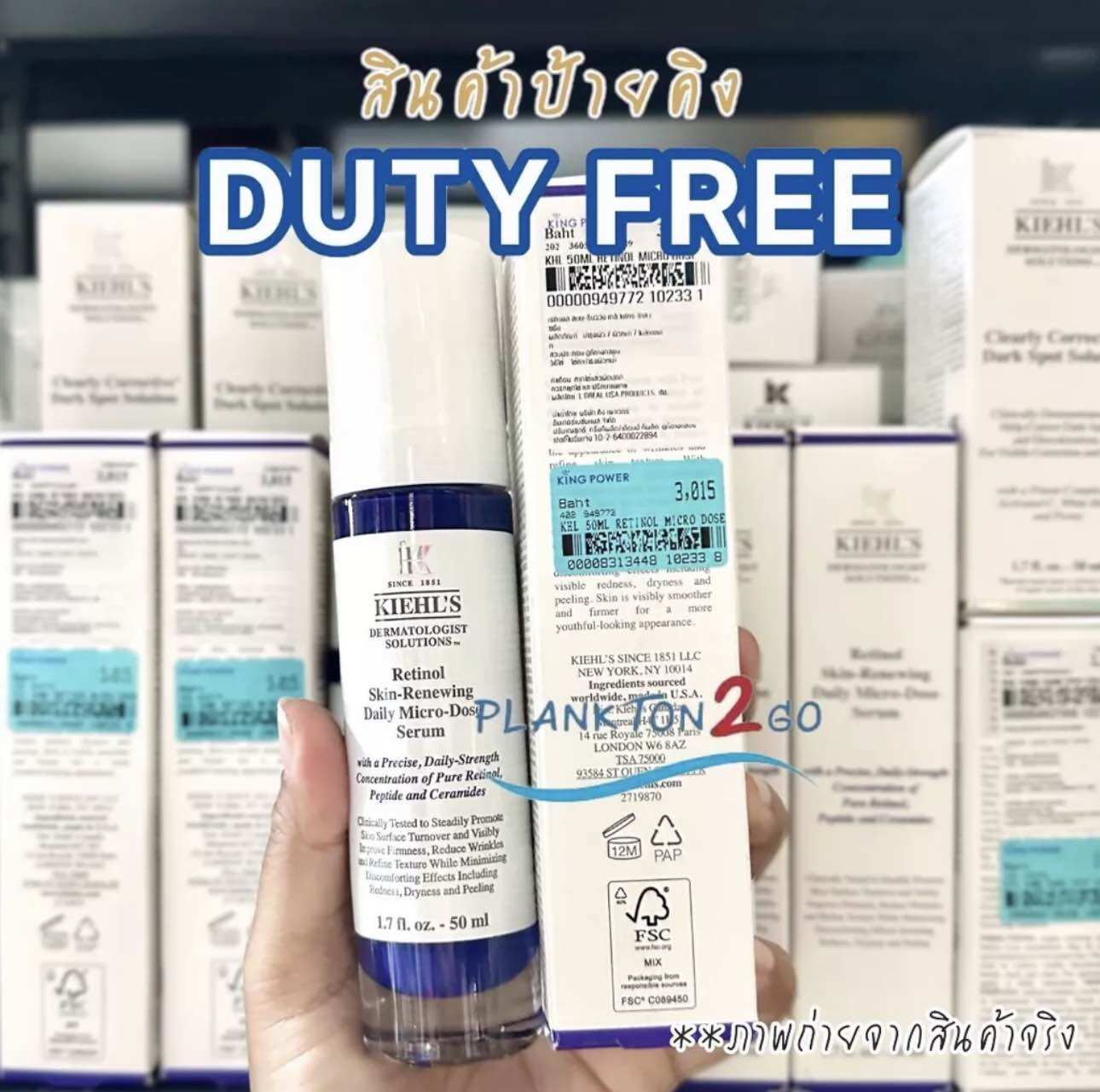 New!! Kiehl's Retinol Skin-Renewing Daily Micro-Dose Serum 50ml King Label Manufactured 4/21 ราคา 4,090 บาท*ส่งฟรี