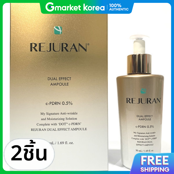 REJURAN | Dual Effect Ampoule Large Capacity 50ml, 2 Units (1+1) ราคา 6,262 บาท*ส่งฟรี