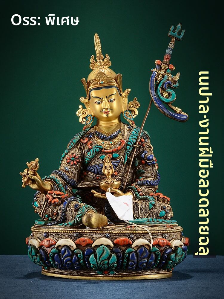 OSITE | Nepali Handmade Lotus Guru Statue 10 Inches ราคา 316,760 บาท*ส่งฟรี