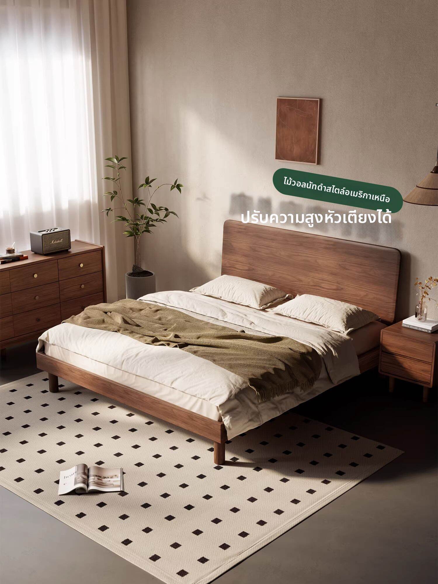 DONGMU | High Headboard Large Plank Bed 1.8m