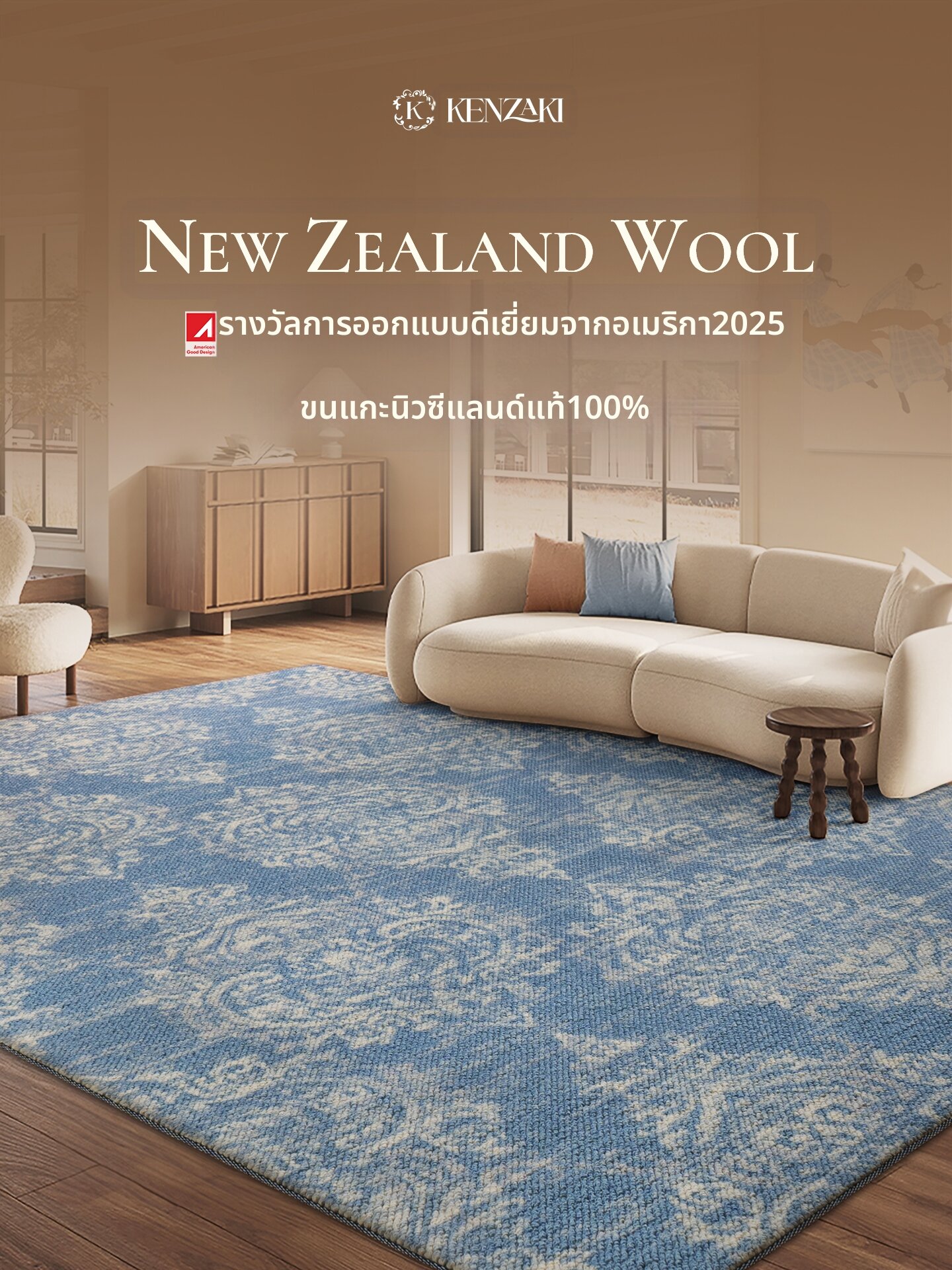 [KENZAKI | 100% Pure New Zealand Wool Carpet Luxury Style Mid-century French Blue Vintage,KENZAKI | 100% Pure New Zealand Wool Carpet Luxury Style Mid-century French Blue Vintage,] ราคา 12,351 บาท*ส่งฟรี
