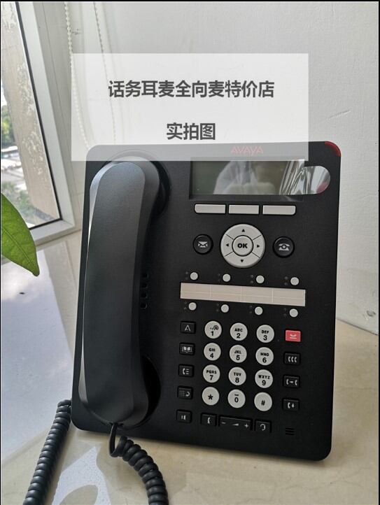 New Original Telephone 1608I ราคา 3,608 บาท*ส่งฟรี