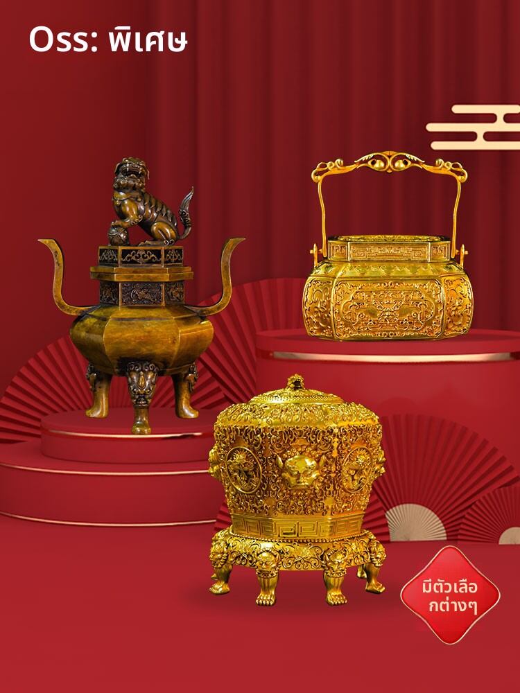 [OSITE | Handcrafted Copper Incense Burner Decorative,OSITE | Handcrafted Copper Incense Burner Decorative,] - ยี่ห้อ OSITE ราคา 14,060 บาท*ส่งฟรี