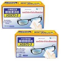 Kobayashi | ผ้าเช็ดแว่นเปียกแบบใช้แล้วทิ้ง สำหรับเลนส์แว่นตา หน้าจอโทรศัพท์ กล้อง ขจัดคราบมัน ฝุ่น และป้องกันฝ้า