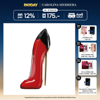 Carolina Herrera - Very Goodgirl EDP 80ml