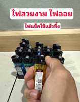 ไฟแช็ก ไฟแต่ง ไฟลอย ไฟสวยงามกดสั่งตอนนี้จัดส่งทันที>lighters ใช้แล้วทิ้ง“