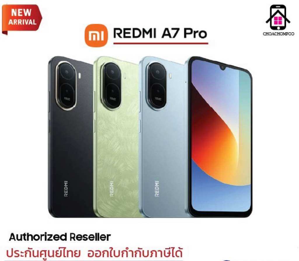 Redmi A7 Pro (3+64Gb)(4+128Gb) 6.9“ Screen, 13Mp Dual Camera, 6000Mah Battery. 15 Month Insurance ราคา 3,550 บาท*ส่งฟรี