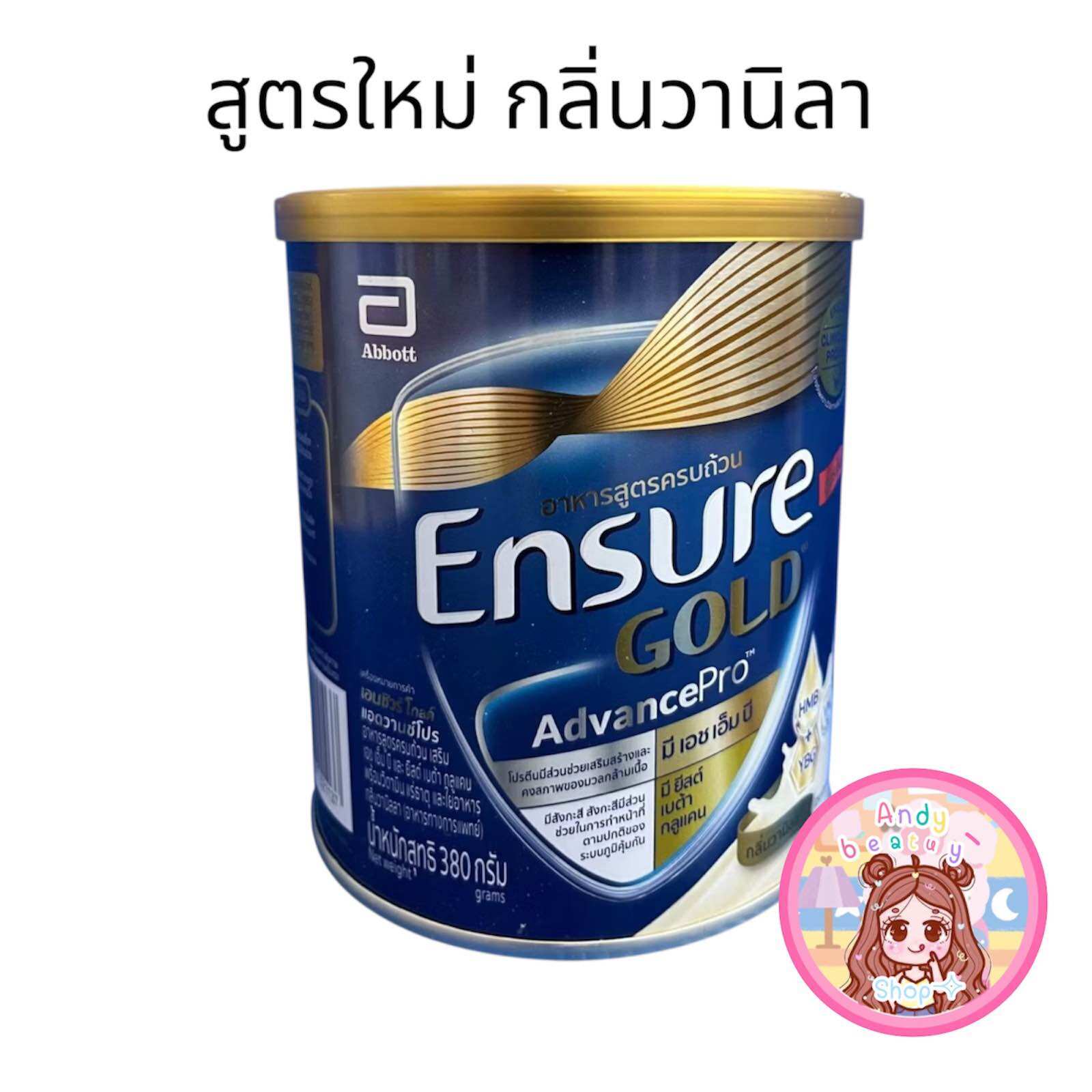 320 กรัมต่อกระปุก) สูตร Enfalac A+ Gentle Care