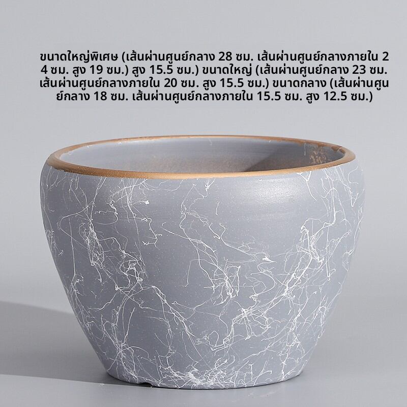 MONLEYTA | Nordic Style Extra Large Diameter Ceramic Flower Pot Indoor Outdoor Lucky Palm Green Ivy Plant Creative clearance sale ราคา 268 บาท*ส่งฟรี